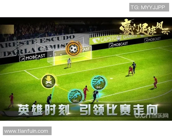 风云足球节目表全新发布精彩赛事安排助您畅享足球盛宴